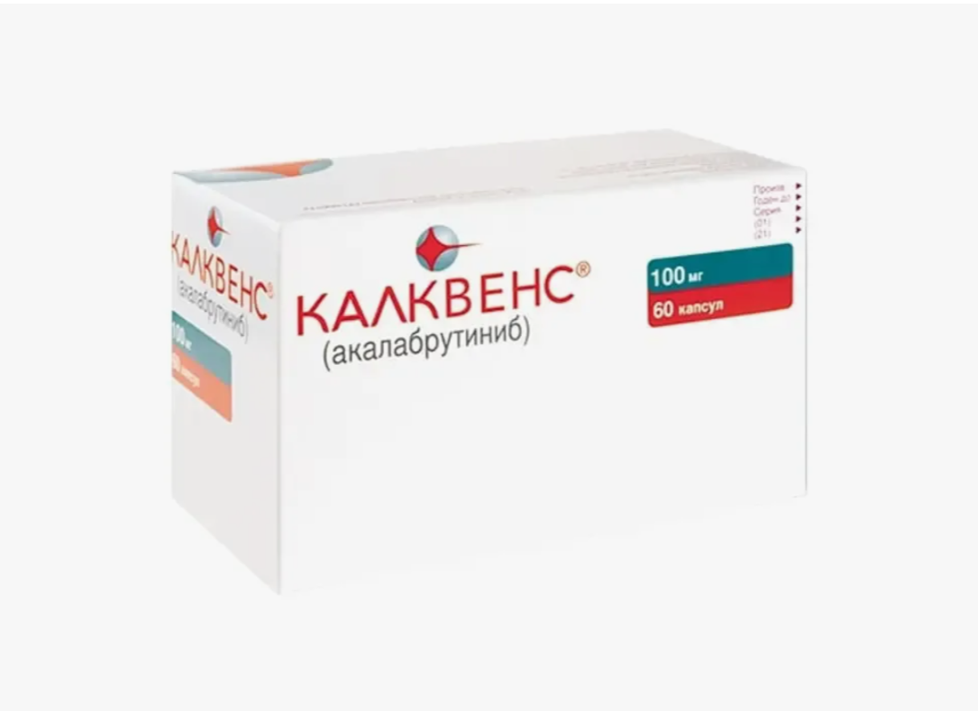 Продать Калквенс с рук Продать Калквенс с рук